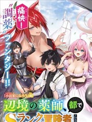 《美少女战士》封面